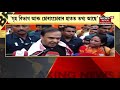 assam news updates live hour পুনৰ আলফা স্বাধীনলৈ উজনি অসমৰ দুই যুৱক