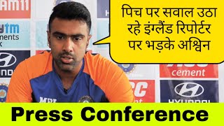 R Ashwin Gets Angry on England's Reporter for Questioning on the Pitch | IND vs ENG