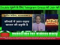 sushil kedia latest video today sushil kedia zee business u0026cnbc awaaz tomorrow market prediction