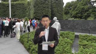 KCC 2016 Intern Speech: Denny Min