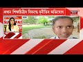 superfast prime time100 এশটা দ্ৰুত শিৰোনাম 13 october 2022 assamese news