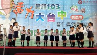 永安國小直笛團-市政府普仁獎表演-卡農