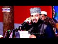 সূরা হাশরের তাফসীর শুনে চোখে পানি এসে গেলো surah hasor tafsir bangla waz mizanur rahman azhari