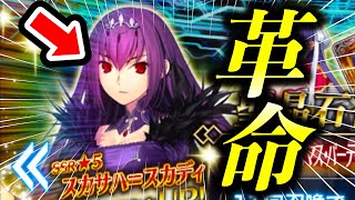 【年末地獄】BOXガチャ100個同時開封を未だに信じられないFGO歴6年が石180個を全てスカディに捧げた結果。。。【Fate/Grand order】