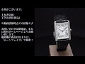 実店舗有り cartier タンクマスト xl ref.wsta0040