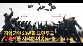 그래서 도대체 얼마 받는데??