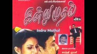 vaanavilaai song from indru mudhal LYRICS \u0026 SONG!!! HQ!!!