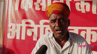 Amra Ram, Kisan Sabha leader, talks about the farmers' agitation in Sikar, Rajasthan