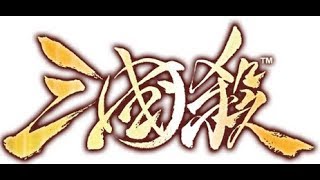 [三國殺繁體版]  打醬油不用三分鐘?  ft.陞陞  /袁紹\u0026黃蓋