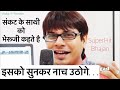 “sankat Ke Sathi Bheruji” | Best Song 2019 | Vicky D Parekh | Bheruji Bhajans Hindi | Nakodaji Song