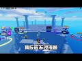 roblox blade ball 刀刃球 “雷电拳套是个好东西