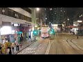 tram way tram 🚊 tram lane tram station hongkong tram