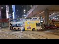 tram way tram 🚊 tram lane tram station hongkong tram