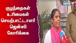 ஆதிதிராவிடர் பள்ளிகளை பள்ளிக்கல்வித்துறையின் கீழ் கொண்டுவர வேண்டும்