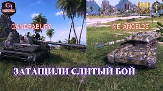 НЕПОБЕДИМЫЙ ВЗВОД! ТАЩИТ ПРОТИВ ВСЕХ!world of tanks#нагиб взводом#wot replays