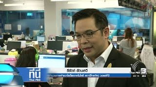 ที่นี่ Thai PBS : เปิดช่องนายทุนทางรอดทีวีดิจิทัล (19 ธ.ค. 59)