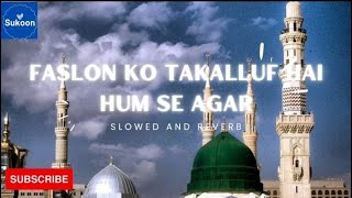Faslon Ko Takalluf Hai Humse Agar |slowed+reverb| naat by Qari Waheed Zafar.