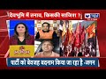 himachal masjid vivad देवभूमि संघर्ष समिति का प्रदर्शन आज सुरक्षा एजेंसियां alert india news