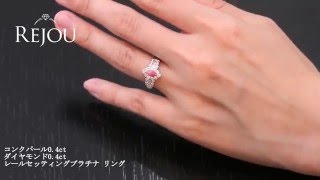 コンクパール0.4ct ダイヤモンド0.4ct レールセッティング プラチナ リング