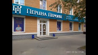 Видеообзор салона постельного убранства Перина Перони на ул. Восточная, 13