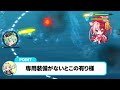 【アズールレーン】環境に合わせた良強化！「応瑞」「肇和」専用特殊装備レビュー【アズレン azurlane 碧藍航線】