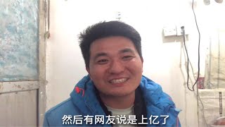 北漂外卖小哥送高档别墅的单子，用时90分钟，有钱人吃个外卖也不容易！