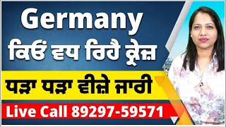 Germany : ਕਿਓਂ ਵਧ ਰਿਹੈ ਕ੍ਰੇਜ਼ | ਹੁਣ ਯੁਰੌਪ ਦੇ ਜਰਮਨੀ ਵਿੱਚ ਵਧ ਰਹੀ ਪੰਜਾਬੀਆਂ ਦੀ ਗਿਣਤੀ