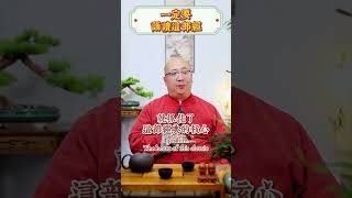 一定要誦這部經，比跪拜一萬次還殊勝#誦經  #大乘離文字普光明藏經 #經文分享  #命運  #富貴  #磁場  #風水 #運勢  #易學 #福報 #消災解厄