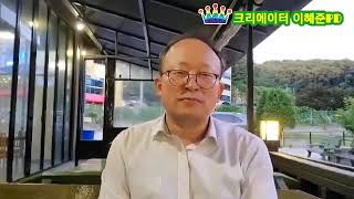 경기천년공부장인영문학박사장웅상인터뷰