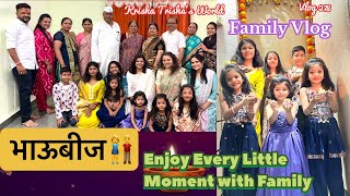 Family Vlog | भाऊबीज | Enjoy Moment with Family | Daily vlog #bhaubij #familyvlog #dailyvlog