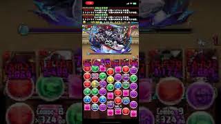 【パズドラ】１１月のクエスト上級者向け　チャレンジLv８【固定チーム】（マルチ）