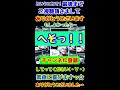 【コロシアム！vsオロチ！】せっかく揃ってるので接待ハンコックパで遊んでみた！！