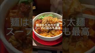 大人気の限定麻婆麺が期間延長決定〜！《中華そば花京天六店》