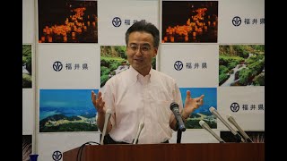 ＜知事記者会見＞令和元年8月9日（金）