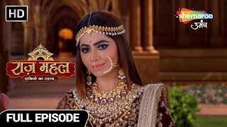 Raazz Mahal Hindi Fantasy Show | Full Episode | चंद्रलेखा कैद से बाहर | Episode 55