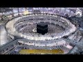 1st Ramadan 2014 | 1435 Makkah Fajr by Sheikh Humaid