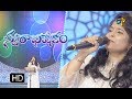 Ne Tolisarigaa Song | Usha Performance | Swarabhishekam | 24th  December 2017 | ETV  Telugu