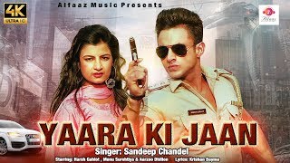 Yaara Ki Jaan | New Haryanvi Songs Haryanavi 2019 | Sandeep Chandel | Harsh Gahlot | Aarzoo Dhillon