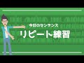 あさ７時の英語リスニング4✨ 毎朝英語ルーティン day 368⭐️week53⭐️500 days english⭐️シャドーイング u0026ディクテーション 英語聞き流し