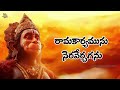 జయ జయ జయ వీరాంజనేయ lord hanuman bhakthi song hanuman telugu devotional song bhandhavi