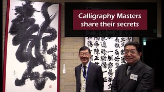 Kinpei Sensei introduces his work at the Dokuritsu Calligraphy Exhibition