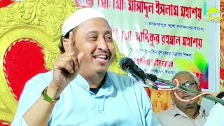 ধর্ম যার যার উৎসব সবার চরম ধোলাই দিলেন হুজুর┇Qari Yasin Ali Saheb Jalsa┇Qari Yasin Ali Waz