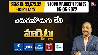 Today Stock Market Review | Stock Market in Telugu | G.V. Satyanarayana | SumanTV Money
