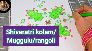 Shivaratri | 8*8 dots  | kolam | muggulu | rangoli @ popular kolam designs rangoli | festival |