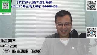 🌟勁🌟【大衛23】有「Dee」料爆：為鄭若驊平反，與大衛有關？袁國勇講「貓」？估佢唔到！  20200806 #法律#真相#微信#抗疫#律政司司長