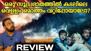 ഒരു കിടിലൻ അഡ്വഞ്ചർ മൂവി | Survive 2024 Movie Review | My Opinion | Movie Suggession