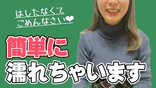 女子部屋【りなのお部屋＃035】