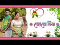 🍁 sardi dular rege ♥️ new santali whatsapp status video 💫 whatsapp status video 2024@sthembramkora