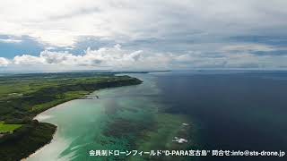 【宮古島・伊良部島・下地島】新城ビーチ絶景のビーチと海をフライト by DJI FPV 上空から海亀が見えた！