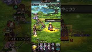 【ミトラスフィア】ゼノン攻略：エクストラバトルＬｖＥＸ「弓術士」攻略動画